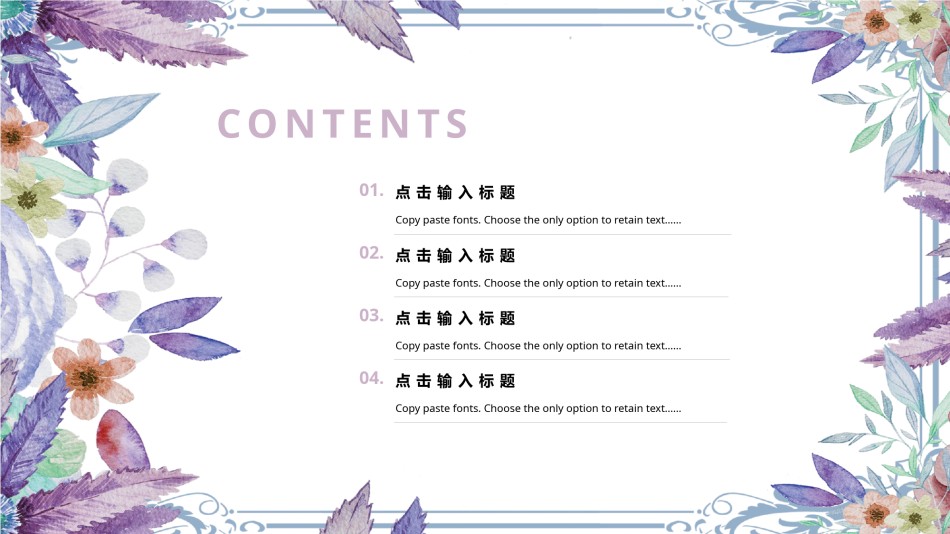 节日庆典(115).pptx_第2页