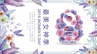 节日庆典(115).pptx