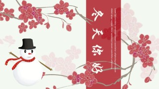 节日庆典(117).pptx