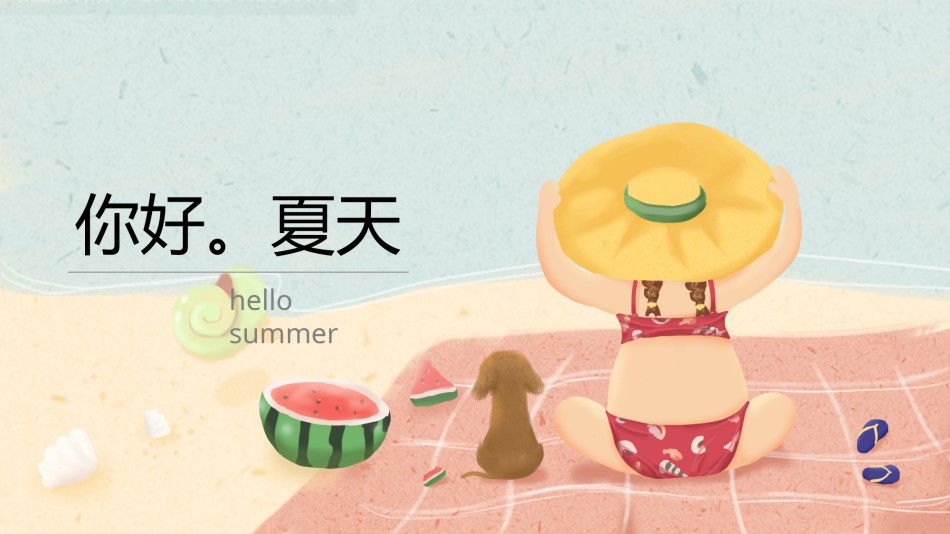 节日庆典(120).pptx_第1页