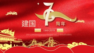 节日庆典(76).pptx