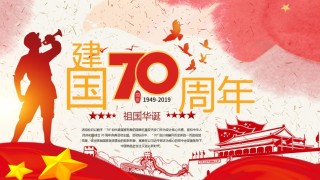 节日庆典(78).pptx