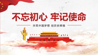 节日庆典(79).pptx