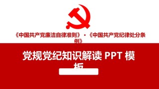 节日庆典(87).pptx