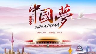 节日庆典(89).pptx