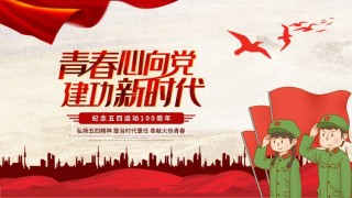 节日庆典(96).pptx