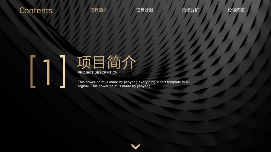 商务模板12.pptx_第3页