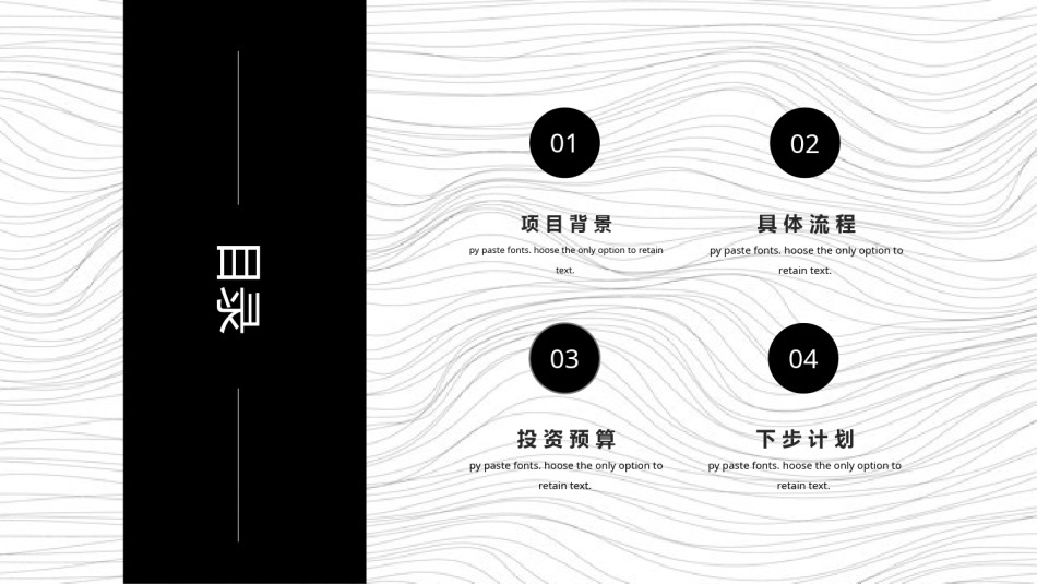 商务模板15.pptx_第2页