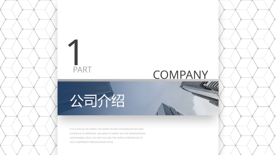商务模板5.pptx_第3页