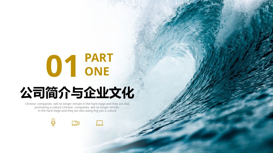 商务模板9.pptx_第3页