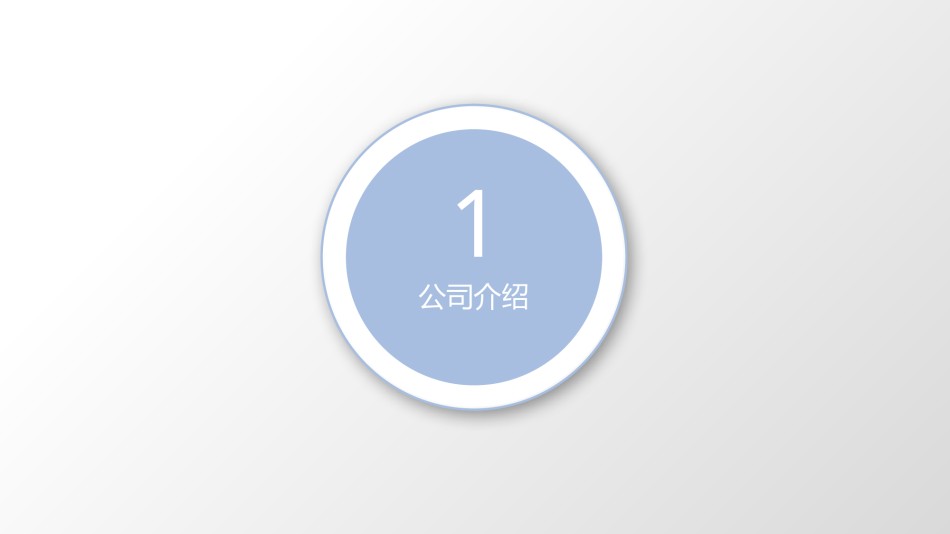 商务风格19.pptx_第3页