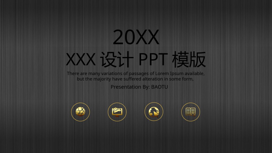 商务风格21.pptx_第1页