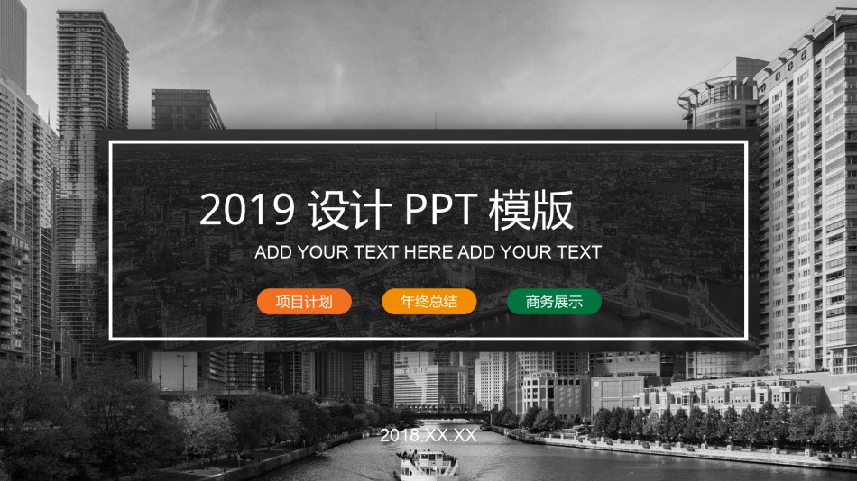 商务风格22.pptx_第1页