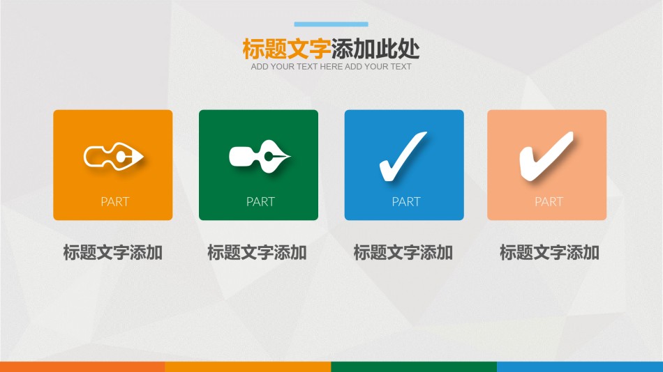 商务风格22.pptx_第2页