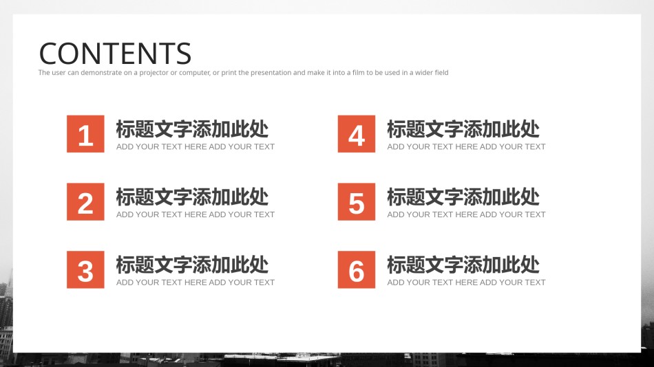 商务风格23.pptx_第2页