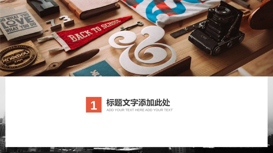 商务风格23.pptx_第3页
