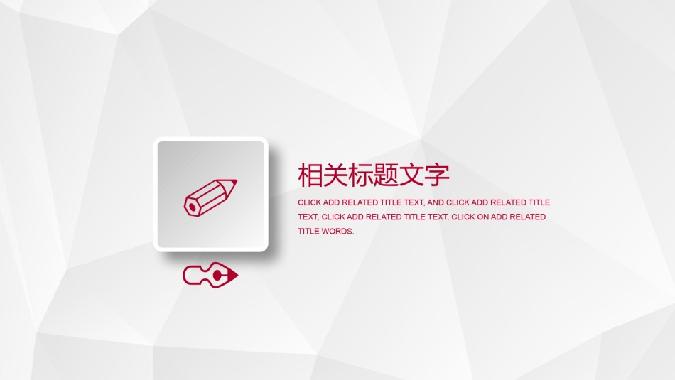 商务风格27.pptx_第3页