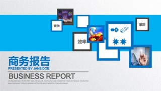 商务风格28.pptx