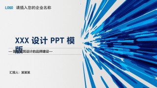 商务风格29.pptx