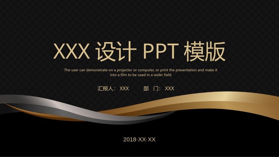 商务风格32.pptx_第1页