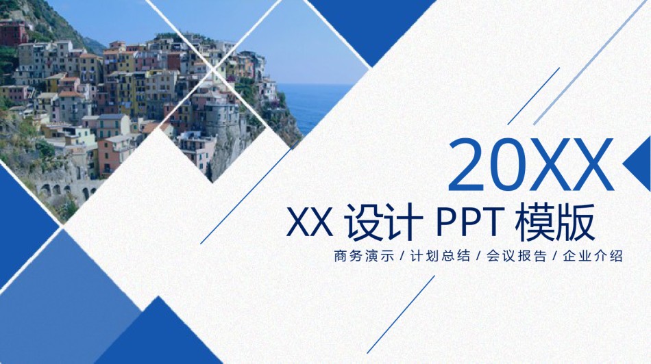 商务风格35.pptx_第1页