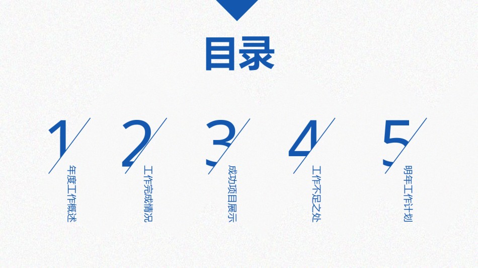 商务风格35.pptx_第2页