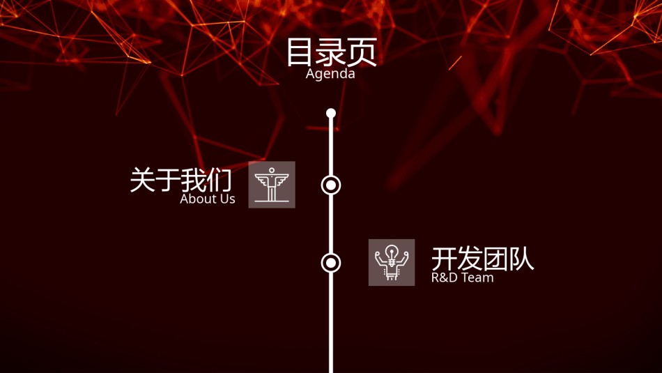 商务风格37.pptx_第2页