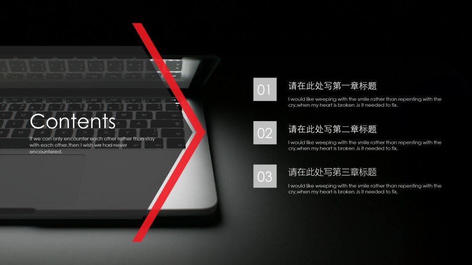 商务风格39.pptx_第2页
