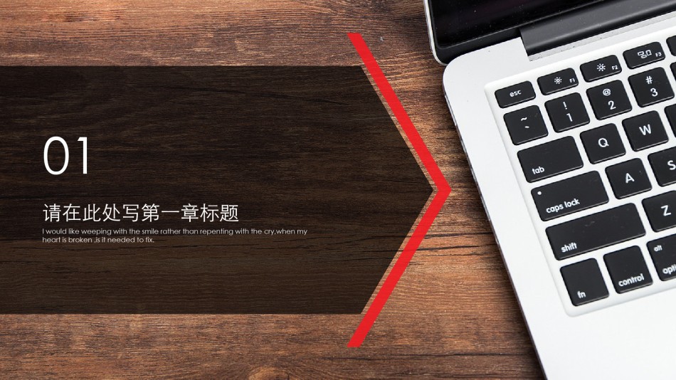 商务风格39.pptx_第3页