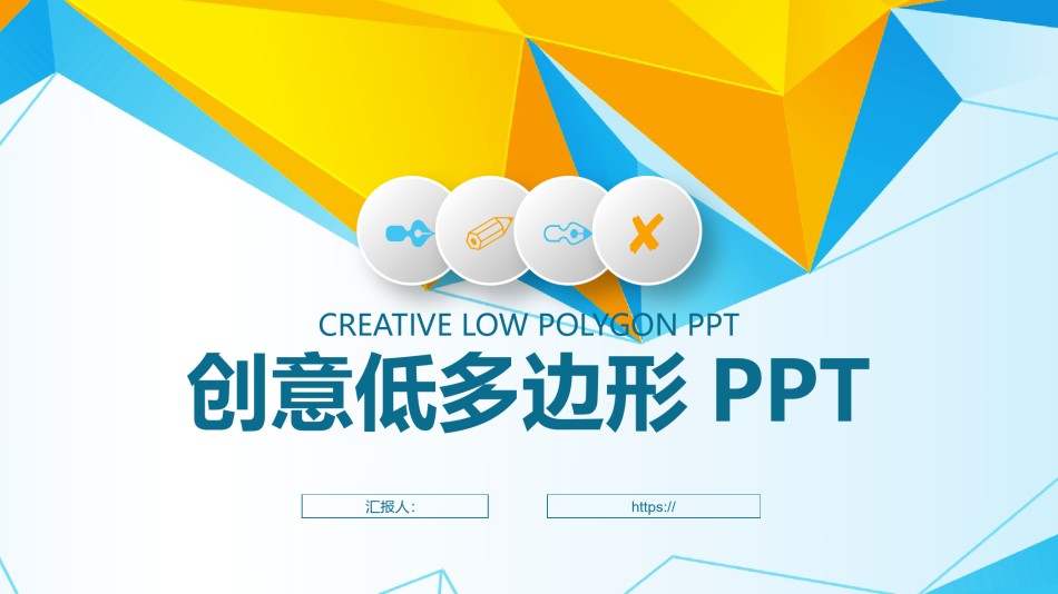 商务风格4.pptx_第1页