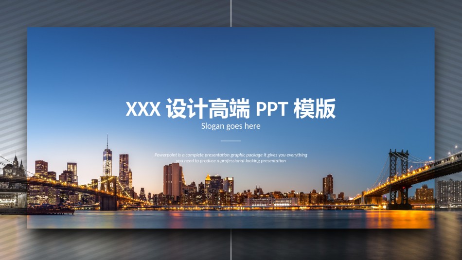 商务风格40.pptx_第1页