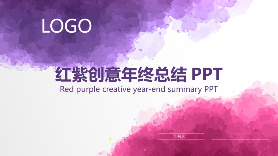 商务风格5.pptx_第1页