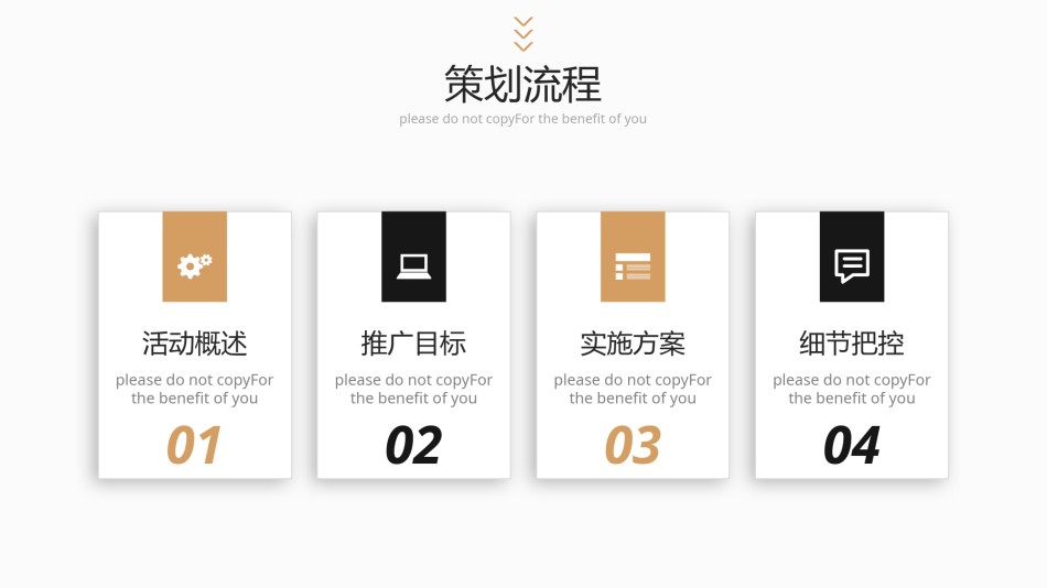 商务风格51.pptx_第2页