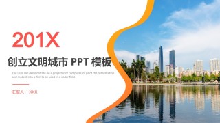 商务风格53.pptx
