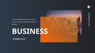 商务风格55.pptx