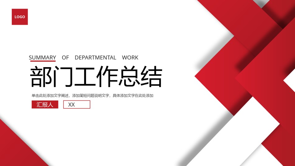商务风格66.pptx_第1页