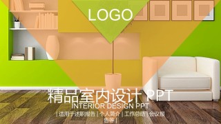 室内设计 (20).pptx