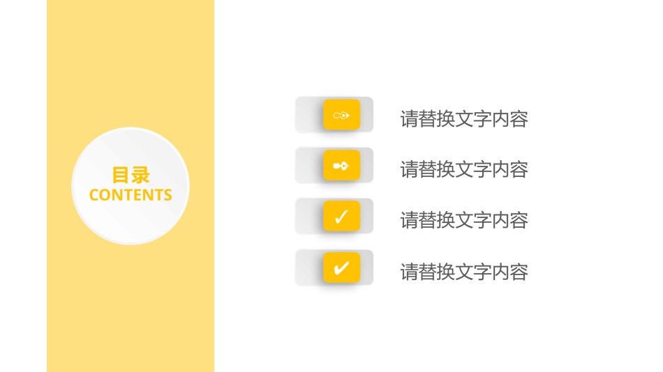 室内设计 (21).pptx_第2页