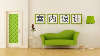 室内设计 (23).pptx
