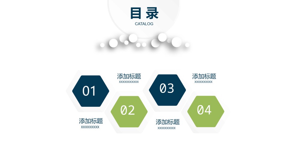 室内设计 (25).pptx_第2页