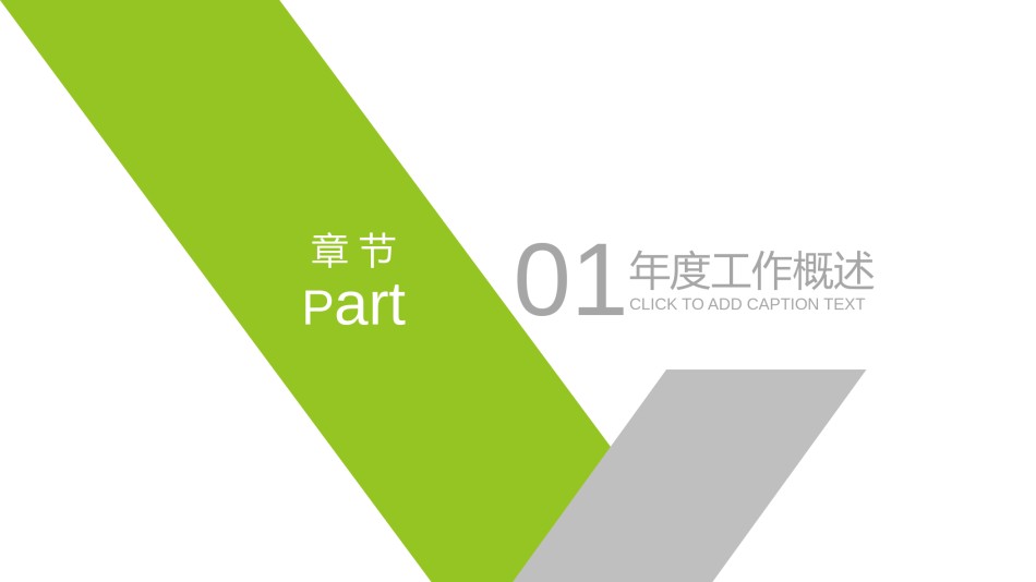 室内设计 (37).pptx_第3页