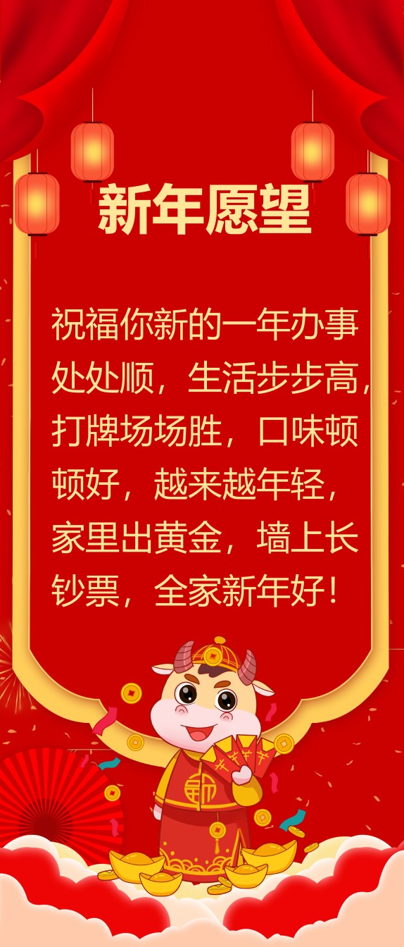新年颁奖110.pptx_第3页