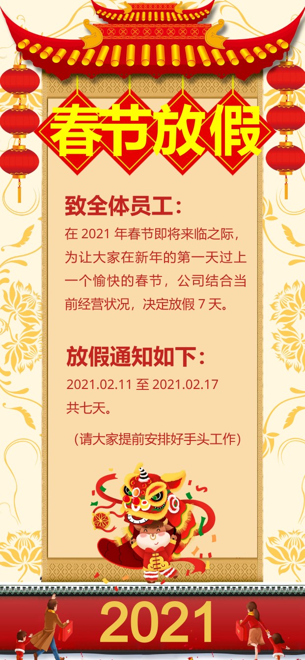 新年颁奖113.pptx_第3页