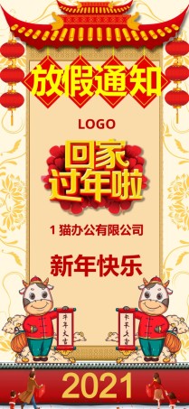 新年颁奖113.pptx