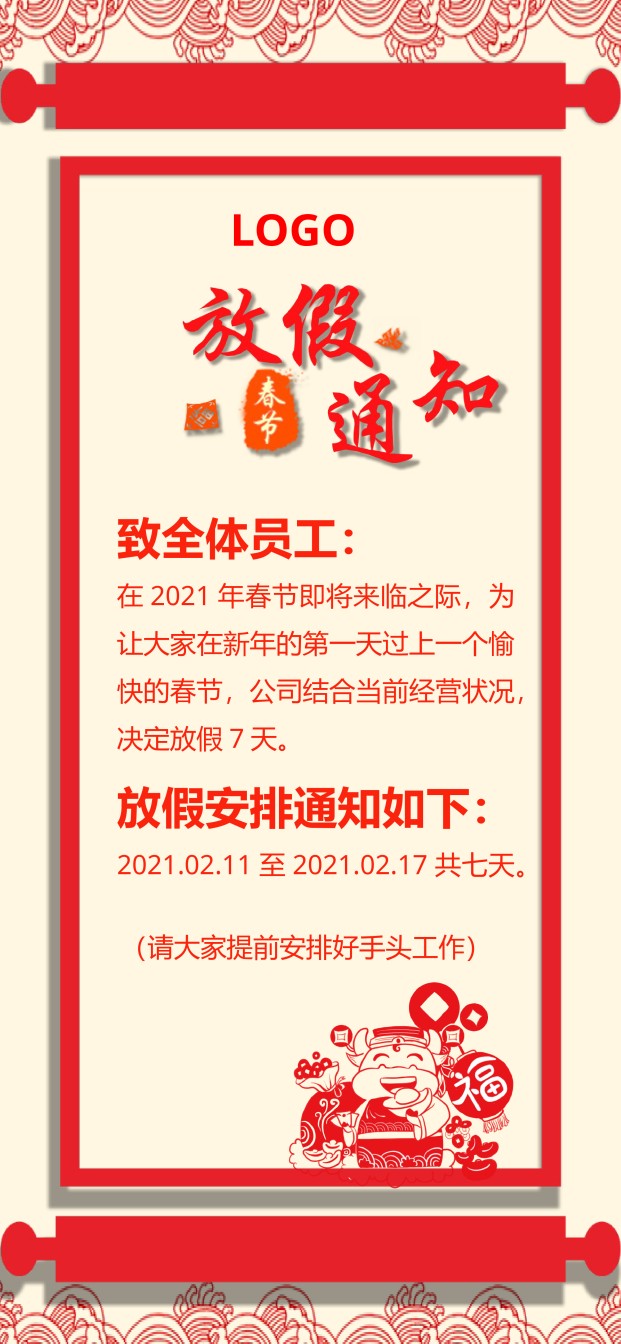 新年颁奖114.pptx_第3页