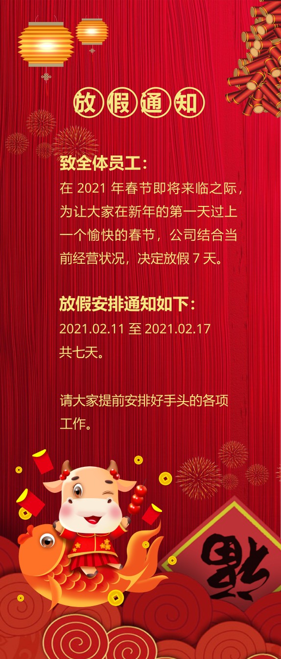 新年颁奖116.pptx_第3页