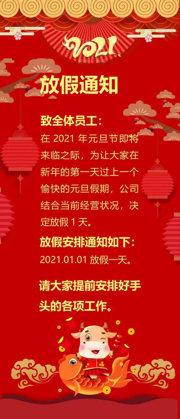 新年颁奖119.pptx_第3页