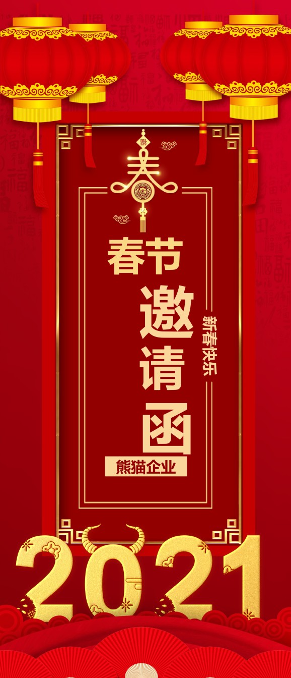 新年颁奖120.pptx_第1页