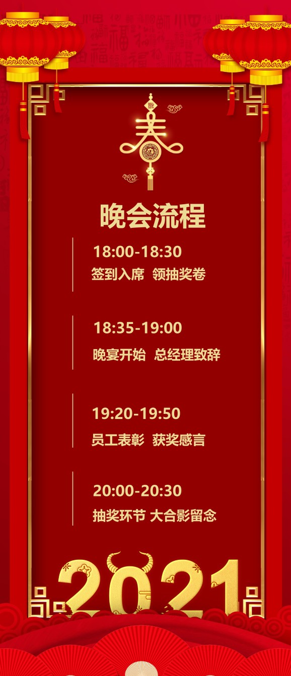 新年颁奖120.pptx_第3页