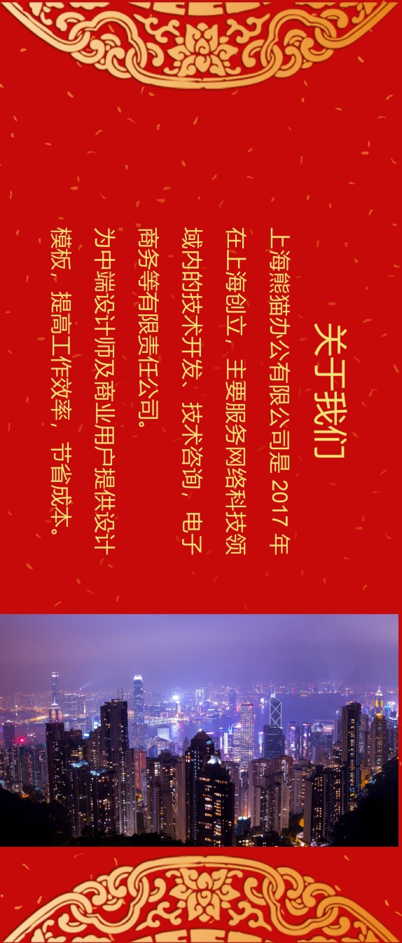 新年颁奖121.pptx_第3页